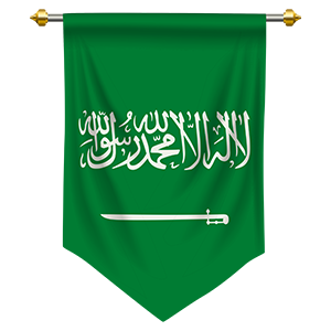 Saudi arabia pennant flag png
